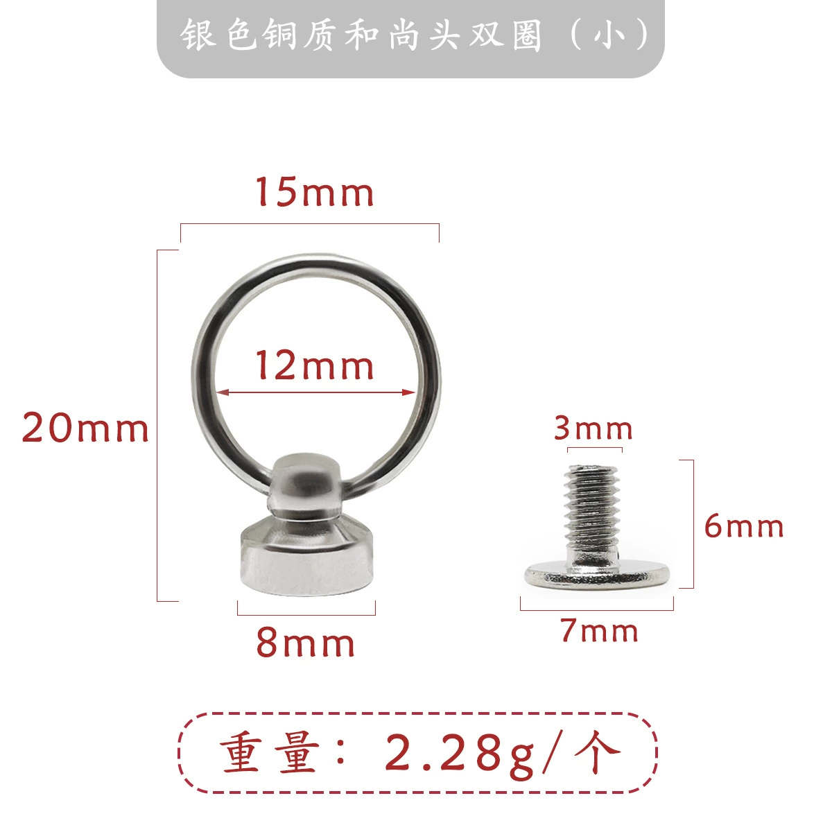 La Ring Monk Pacch Nail Dress Shoes and Paper Accessories Mountaineering C bucking mobile phone case hanging buckle ring rivet buckle
