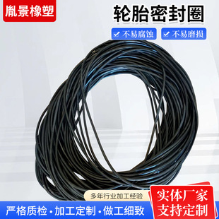 Tire Apron O-Ring Vacuum Tire Seal Crane Crane Tire Seal Tire Seal Ring Seal