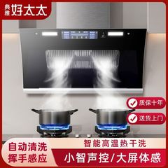 油烟机厨房大吸力双电机抽烟壁挂侧吸油清洗家用厂家直销包邮