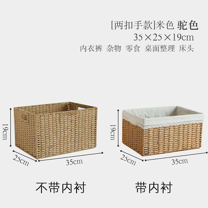 Cesta de almacenamiento de tejido, gabinete de biblioteca, gabinete de televisión, caja de almacenamiento, armario de almacenamiento de caña, caja de almacenamiento de juguetes, cesta de almacenamiento