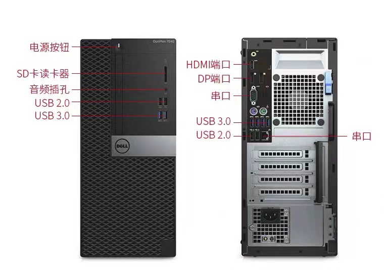 Десктопный компьютер хост i77700, 8 Гб памяти, SSD 256 Гб, товар компании, новая гарантия, три месяца гарантии