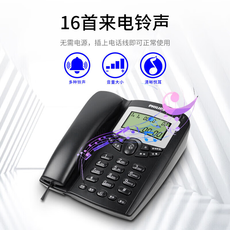 批发飞利浦 TD-2816电话机座机家用办公 一键拨号 欧式固定电话