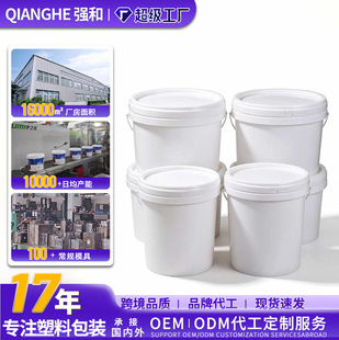 ���w�zͰʳƷ�T�ϻ���������bͰ�ܷ���ʽ����Ͱ18L25L�Ӂ�ˮͰ
