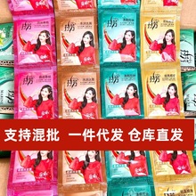 拉芳袋装洗发露洗发水8ml宾馆洗浴室旅行一次性洗头膏件480包批发