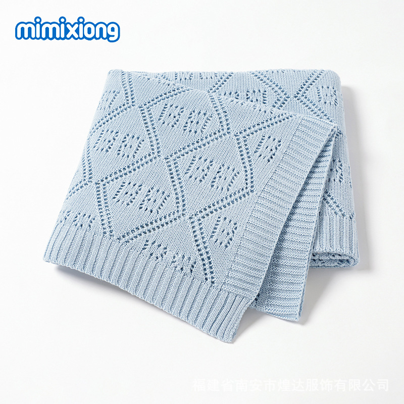ins热卖 夏季新款婴幼儿菱形镂空针织盖毯 宝宝推车包被