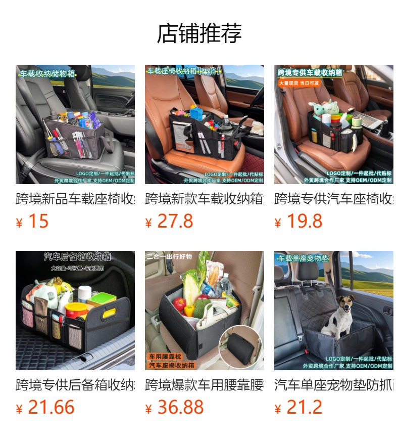 Cross-Border Car Trunk Storage Box Car Foldable Large-Capacity Storage Box Oxford Cloth Car Storage Box