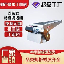 闸阀;污泥处理设备;启闭机