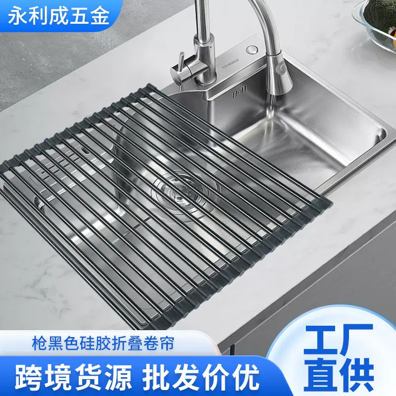 跨境不锈钢硅胶沥水卷帘家用厨房多功能沥水架碗筷架置物滤水架