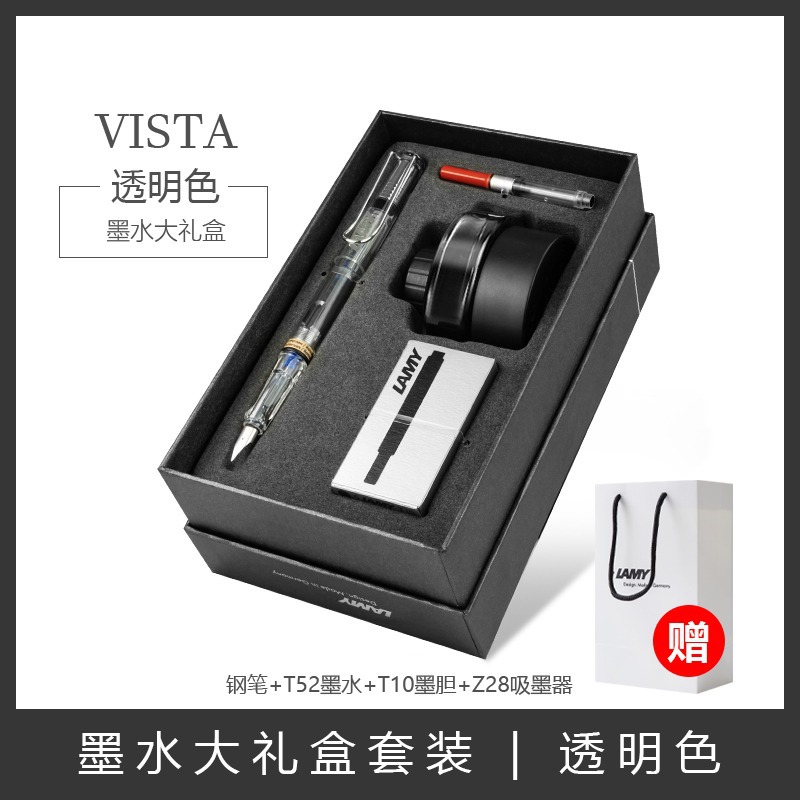 Transparent color [ink gift box]