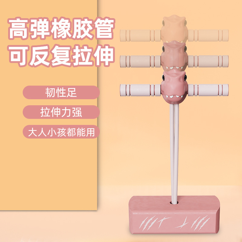 Comercio exterior nuevo dinosaurio de dibujos animados saltar varilla niños Rana saltar kindergarten equilibrio tablero al aire libre juguete entrenamiento físico