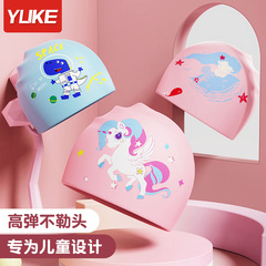 Children's swim cap for boys and girls, kids, babies, sun protection, waterproof, cute cartoon, non-squeezing silicone swimming hat