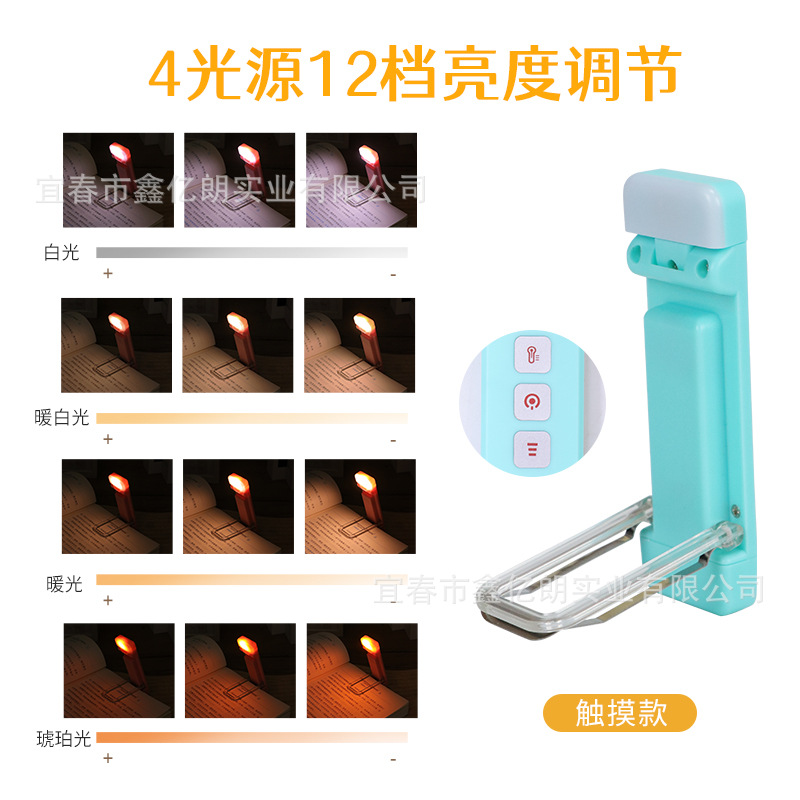 3 Interruptor de carga USB luz de lectura LED Tarjeta de libro de luz con clip de luz cálida luz blanca ajustable marcador portátil