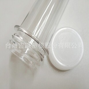 38MM 55G PETƿ��/ƿ������ �VȪˮƿ�����ƿ��