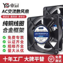 12038����ɢ���L��AC220V���~��Ȧ�L���S�й���26w��늙��S���L�C
