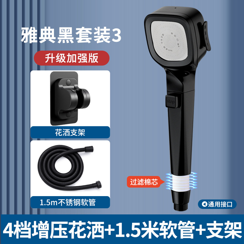 [정수 및 염소제거] 4단 슈퍼차지 야헤이 + 1.5m 방폭파이프 + 무펀치 브라켓