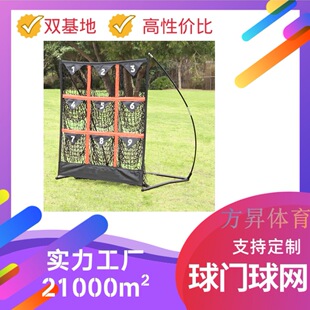 Jiugongge Golf Practice Net Multi-Functional Outdoor Sports Golf Sports Net Target Target Cloth Hitting Cloth