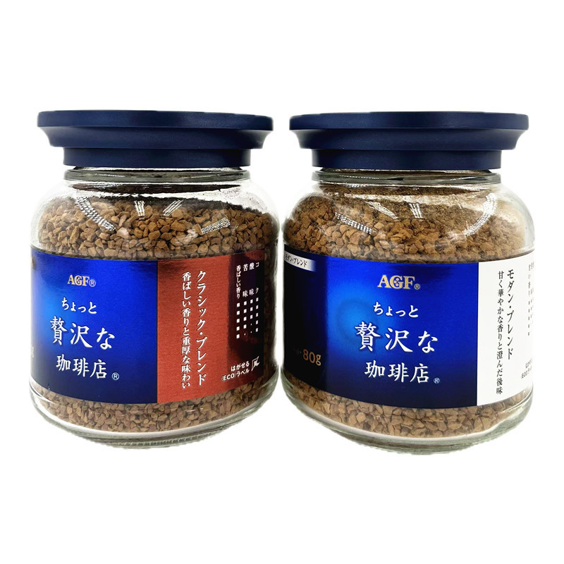 Japanese Imported Coffee Agf Pure Coffee Powder Blue Bottle Light Luxury Sugar-Free Pure Black Instant Coffee 80g Bottled
