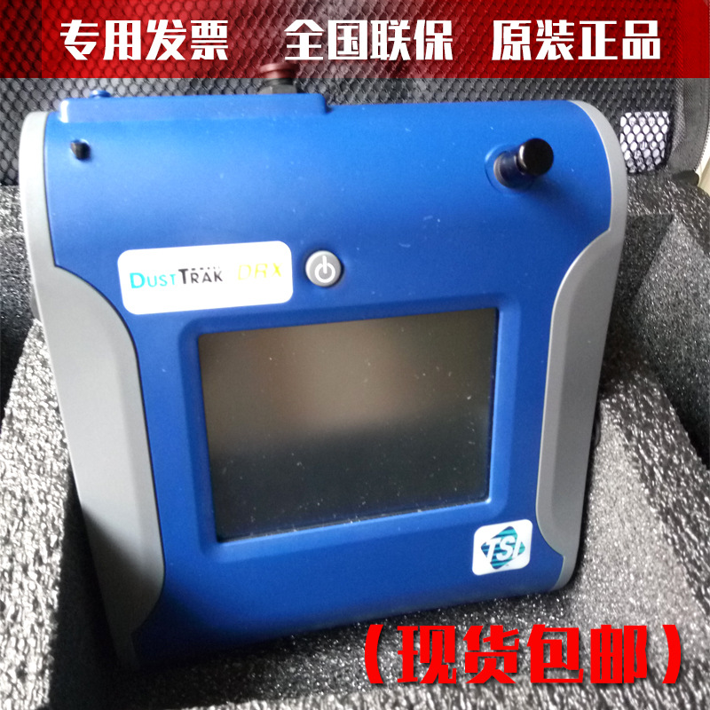 美国TSI 8534数字粉尘仪