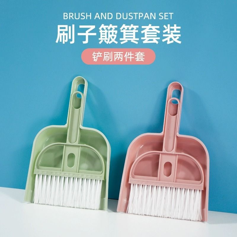 Children's mini cute small broom dustpan suit baby sweeping garbage shovel household kindergarten broom combination