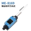 ME-8169