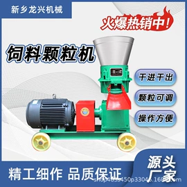 饲料加工设备;搅拌机;粉碎机