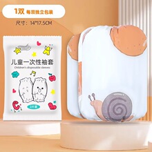 һ�������䃺ͯӡ���������b��ˮ���۸��Ͷ����������ױ�y�����o