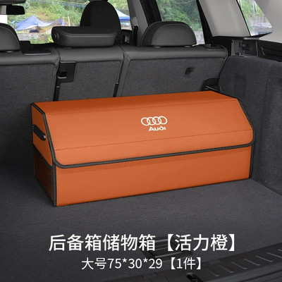 Car storage bag/box A6L/Q5L/A4L/A3Q3/A7L/Q7/A5L Trunk Storage - audi-logo-upgraded-model-vibrant-orange-large-75x30x29nappa-leather-belt-side-pocket-waterproofthickened-and-reinforced