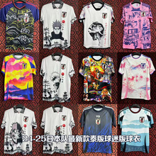 2425日本球衣LOGO东京系列樱花动漫海贼王泰版足球服短袖球迷版