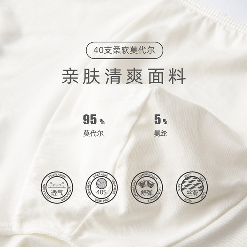 Dropshipping modal men's underwear for boys thin breathable solid color four-corner boxer shorts for men