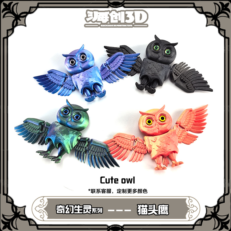 3D Printed Owl Wings and Tail Are Retractable and Movable, Children's Gift Toy, Model Car Ornament