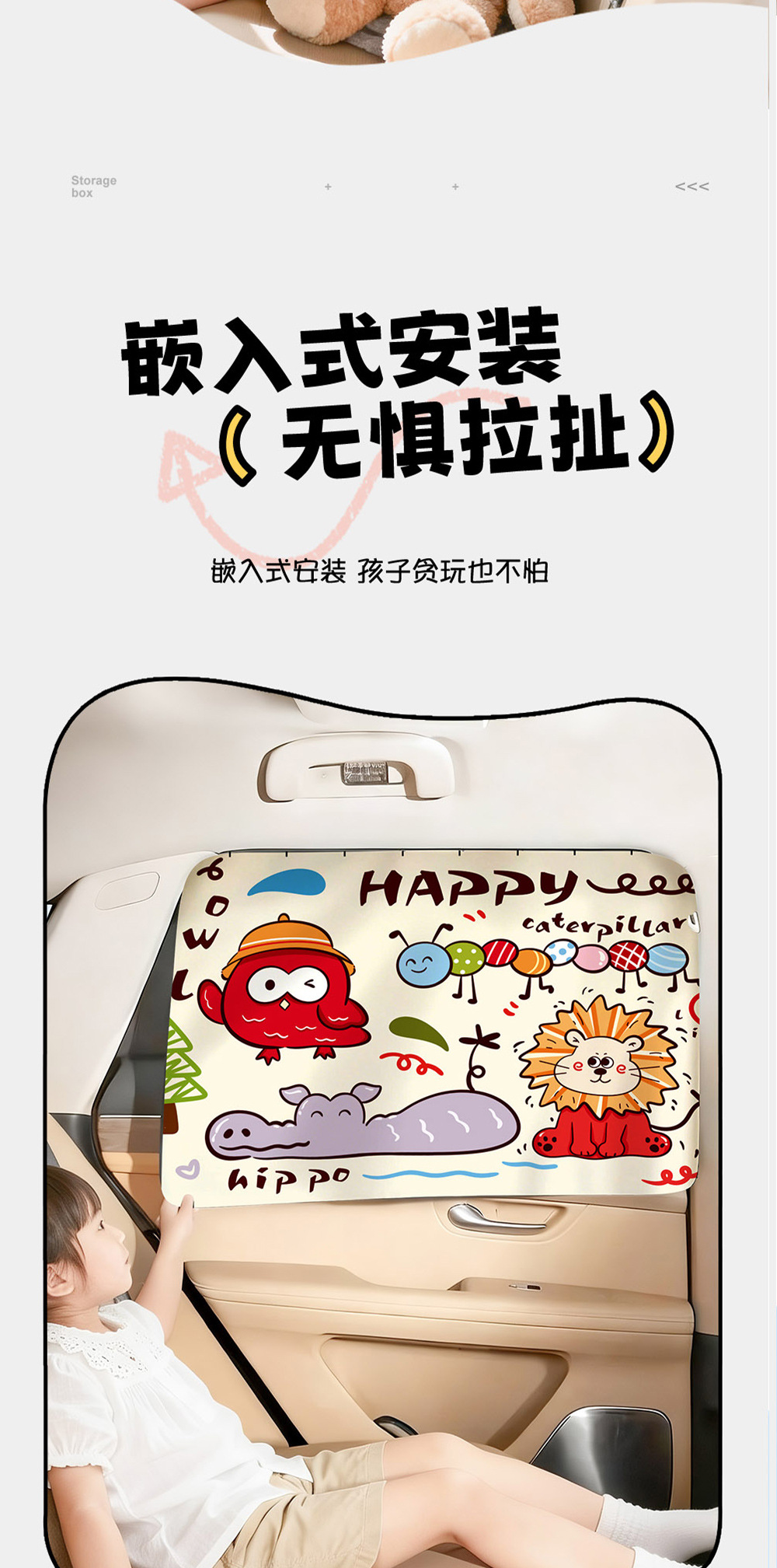 Car Sunshade Curtain for Summer, Double-Sided Cartoon Design, Sun Protection and Heat Insulation, Creative Track-Style Car Interior Sunshade