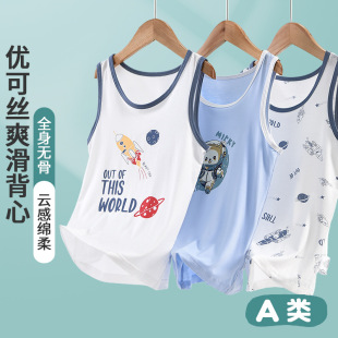 Children's Modal Vest Yousse Boys' Thin Vest Underwear Summer Boys Boys' Baby Pajamas Hurdle