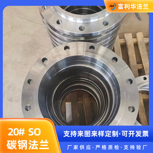 20#̼䓷��mSO���iƽ�����m Class150/20KG ����������