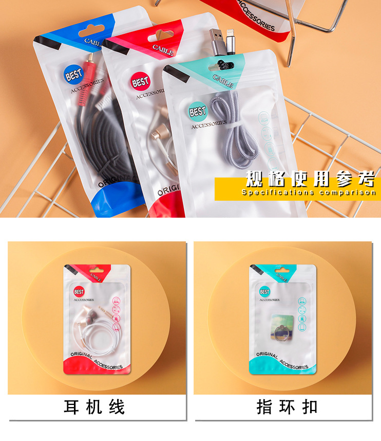 详情页 (4).jpg