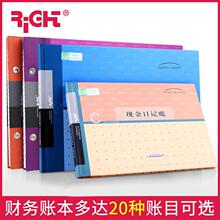 莱特账簿现金日记账银行存款账本总分三栏式明细账全套会计库存商