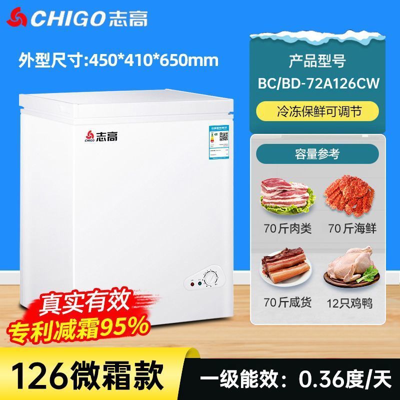 冷柜箱冰柜家用小型冷冻全冷冻小冰柜电迷你省冷藏两用保鲜|undefined