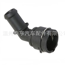 1J0122291D ˮ��ˮͨ1J0 122 291D VW MK4TT Leon pipe connector