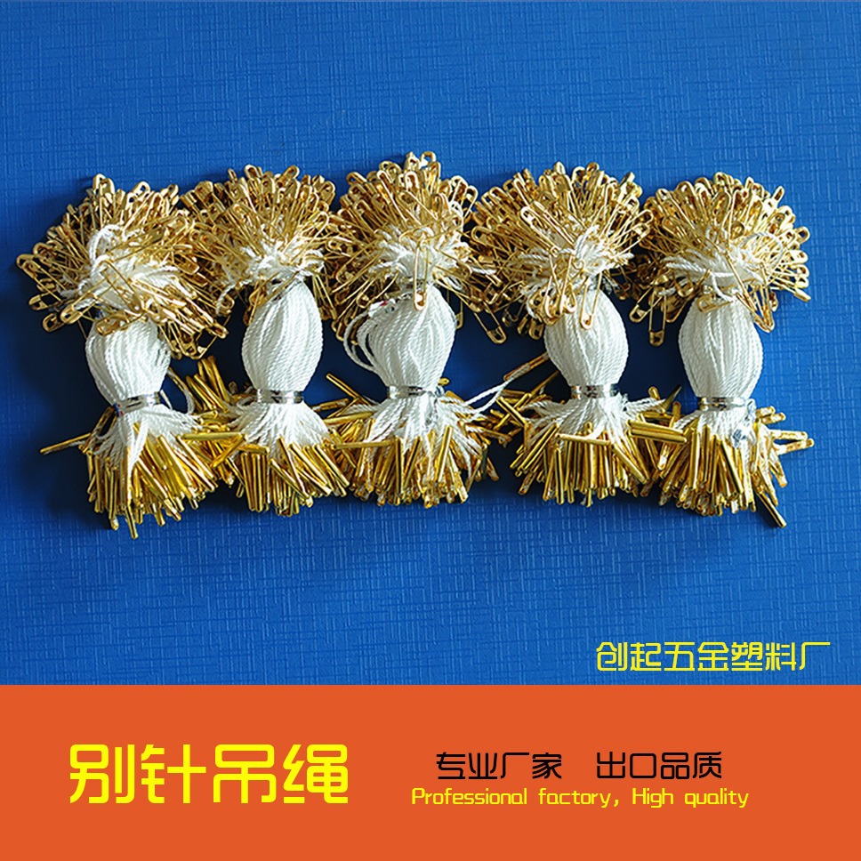 通用吊粒吊绳 专业生产服装白色涤沦吊绳 弹力吊绳  金属别针吊绳
