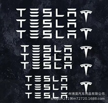 特斯拉卡钳贴Model3/Y/X/S专用卡钳字母车标贴TESLA标装饰贴纸