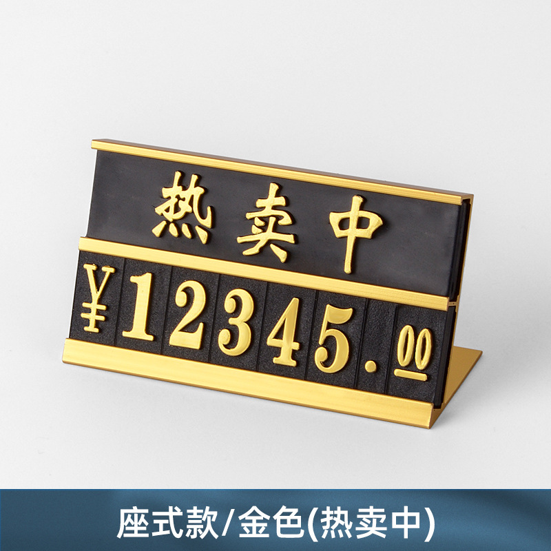 대형 골드 핫 중간 좌석