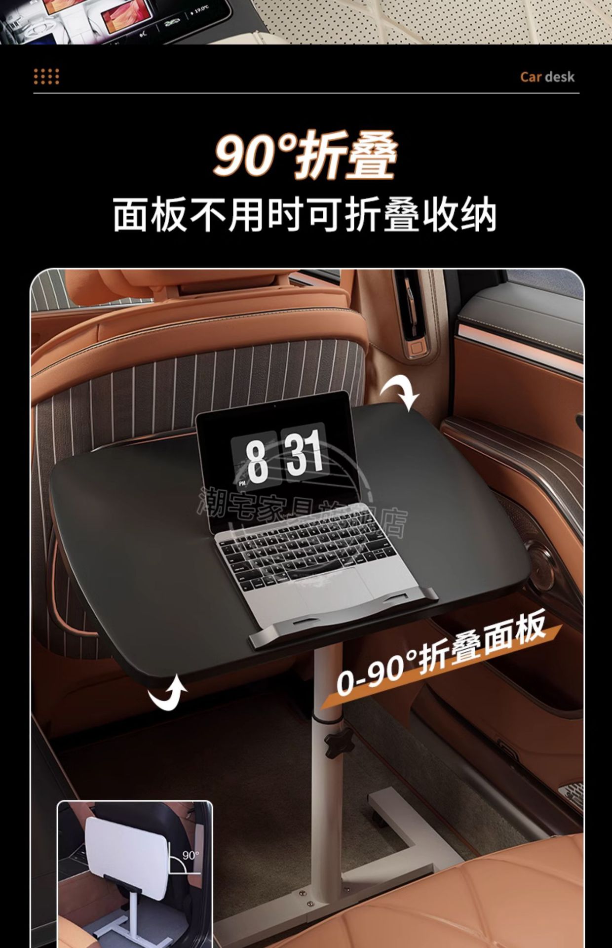 Car Small Table, Foldable Dining Table, Co-Pilot, Front and Rear Seats, Universal Table for Studying and Writing Homework, Multi-Purpose Wholesale
