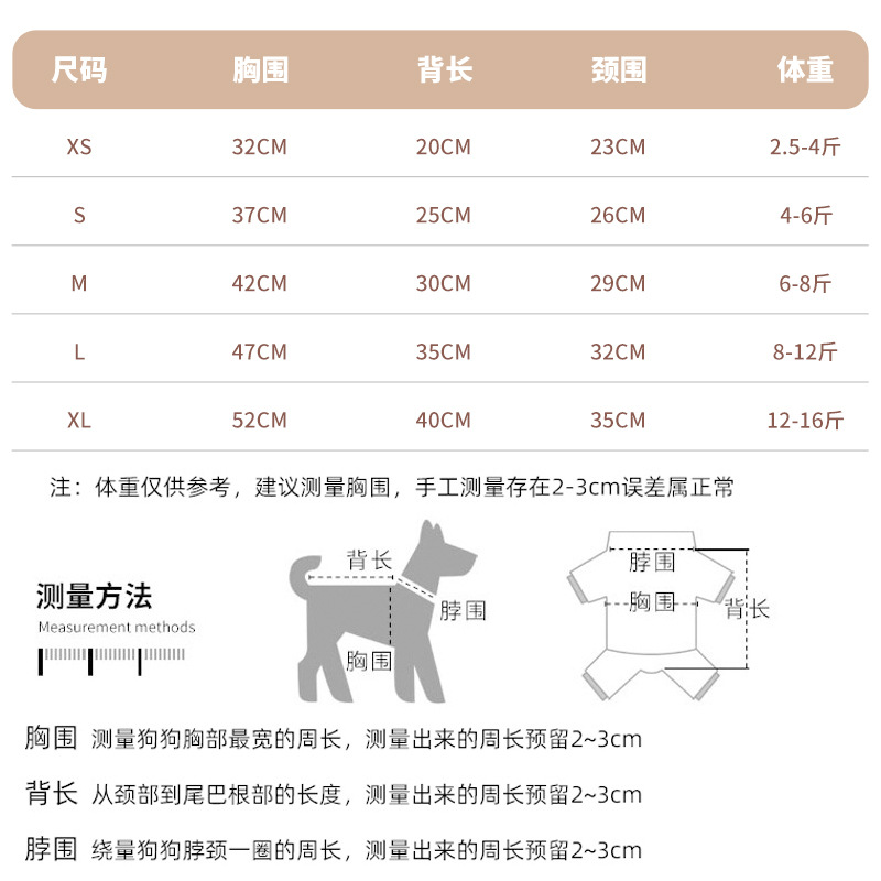 Otoño y invierno ropa de peluche cálida para perros Poodle que osos ropa de peluche para perros pequeños mascotas de cuatro patas