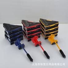 搬重物搬家神器万向轮搬家具移动器万能搬运挪床滑轮家用省力工具