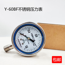 ���P�����������Y60BF 1.6Mpa�����S���bؓ����՚���Һ���x��