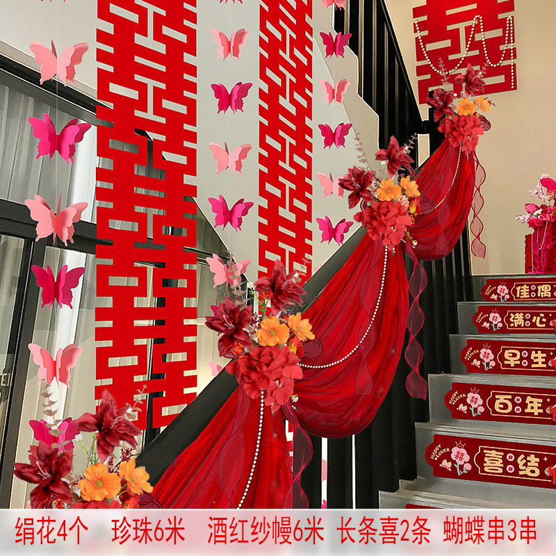 結婚式の階段手すり装飾布ガーゼシルクフラワーインターネット有名人の小紅書と同じスタイルの結婚式の部屋の装飾の長さのカスタマイズ|undefined