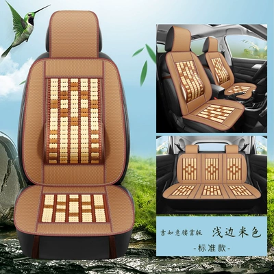 truck Universal, Cool pad - ruyi-light-edge-beige-standard-edition