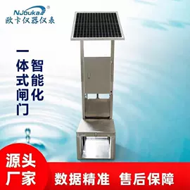 水文仪器;流量计;闸阀