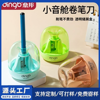 小音舱卷笔刀高颜值小学生奖品透明铅笔刀儿童迷你削笔器logo定制