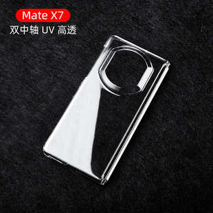 ���p���S͸���������m���A��MateX7�֙C���¿��ۯB��x7��ذ�ȫ��