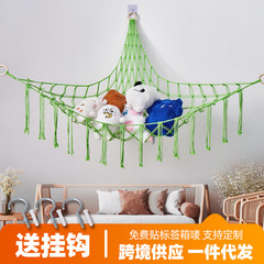 手编流苏款三角玩具网兜 小熊毛绒收纳卡通公仔玩具玩偶娃娃网兜